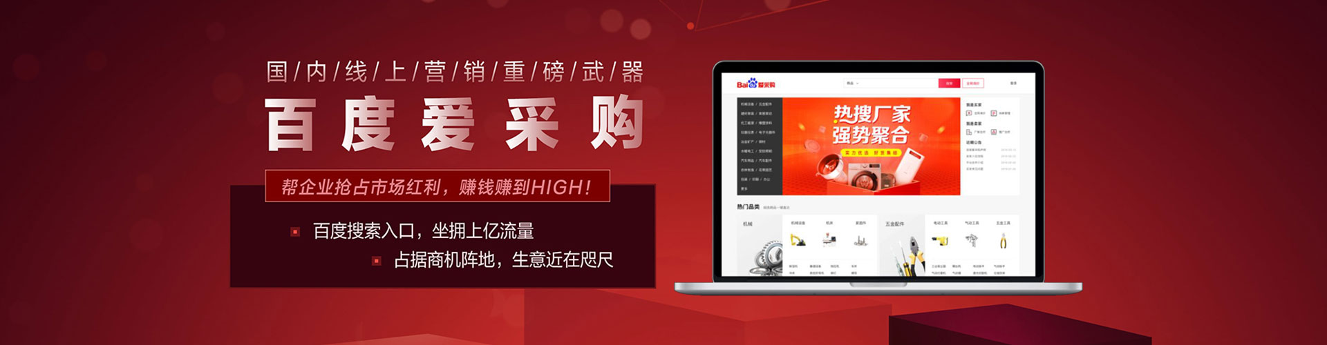 宝兴竞价端口开户