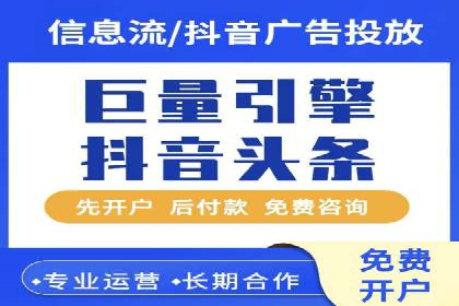竞价开户推广案例深度剖析